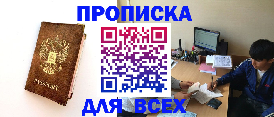 регистрация для дет. сада в Гороховце